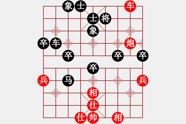 象棋棋譜圖片：江湖行者[紅] -VS- 醉秋楓[黑] - 步數(shù)：60 