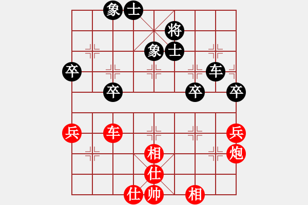 象棋棋譜圖片：江湖行者[紅] -VS- 醉秋楓[黑] - 步數(shù)：70 