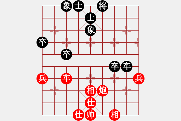 象棋棋譜圖片：江湖行者[紅] -VS- 醉秋楓[黑] - 步數(shù)：80 