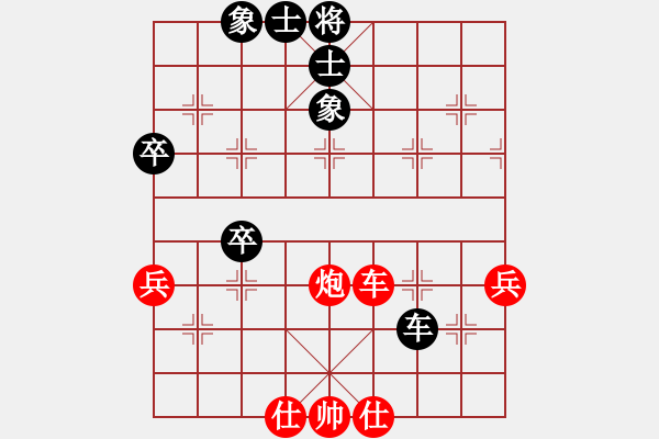 象棋棋譜圖片：江湖行者[紅] -VS- 醉秋楓[黑] - 步數(shù)：90 