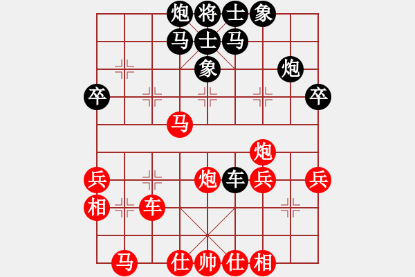 象棋棋譜圖片：仙人指路轉(zhuǎn)左中炮對(duì)卒底炮飛左象 黑連進(jìn)７卒 和 - 步數(shù)：50 