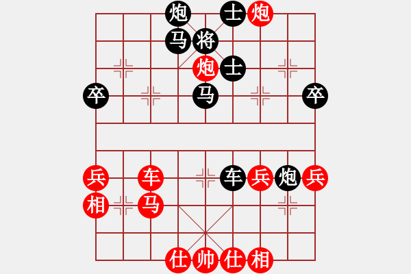 象棋棋譜圖片：仙人指路轉(zhuǎn)左中炮對(duì)卒底炮飛左象 黑連進(jìn)７卒 和 - 步數(shù)：60 