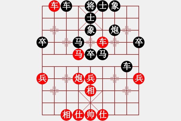 象棋棋譜圖片：伊棋王(2段)-勝-毛毛豆豆(2段) - 步數(shù)：50 