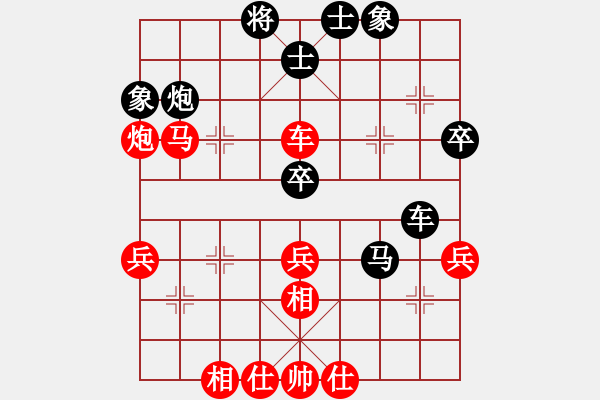 象棋棋譜圖片：伊棋王(2段)-勝-毛毛豆豆(2段) - 步數(shù)：60 