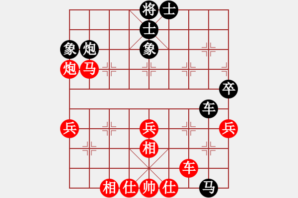 象棋棋譜圖片：伊棋王(2段)-勝-毛毛豆豆(2段) - 步數(shù)：70 