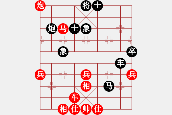 象棋棋譜圖片：伊棋王(2段)-勝-毛毛豆豆(2段) - 步數(shù)：80 