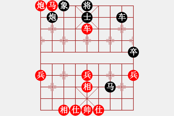 象棋棋譜圖片：伊棋王(2段)-勝-毛毛豆豆(2段) - 步數(shù)：90 