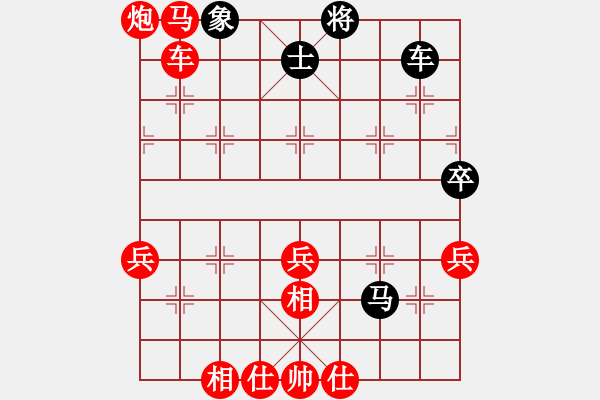 象棋棋譜圖片：伊棋王(2段)-勝-毛毛豆豆(2段) - 步數(shù)：93 