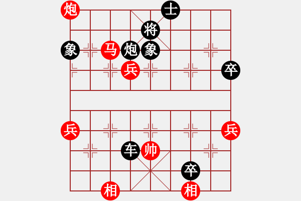 象棋棋譜圖片：第三輪四川劉亞南先負重慶張若---中炮對屏風馬左馬盤河黑起右橫車紅兵五進一 - 步數：62 