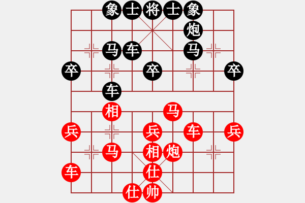 象棋棋譜圖片：決賽2張銳鋒先和王風(fēng)景.pgn - 步數(shù)：40 