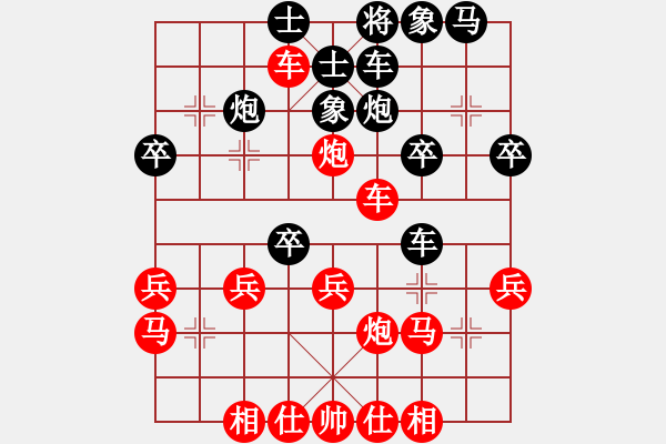 象棋棋譜圖片：1878局 A06-兵底炮局-旋風(fēng)引擎23層(2842) 先勝 甘寧(1400) - 步數(shù)：30 