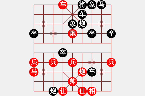 象棋棋譜圖片：1878局 A06-兵底炮局-旋風(fēng)引擎23層(2842) 先勝 甘寧(1400) - 步數(shù)：37 