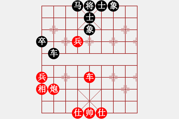 象棋棋譜圖片：2016.9.11.2評(píng)測(cè)先和中炮對(duì)后邊過(guò)宮炮自己下.pgn - 步數(shù)：70 