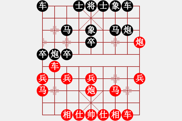象棋棋谱图片：赢一盘实在难[红先和] -VS- liao_1709[黑] 五八炮互进三兵对屏风马 - 步数：20 