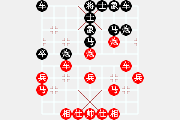 象棋棋谱图片：赢一盘实在难[红先和] -VS- liao_1709[黑] 五八炮互进三兵对屏风马 - 步数：30 