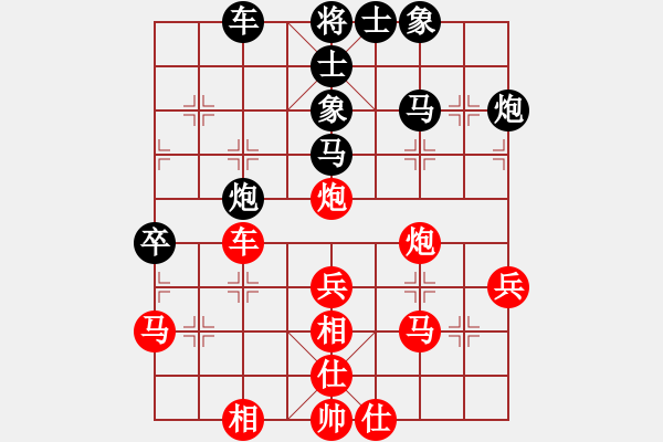 象棋棋谱图片：赢一盘实在难[红先和] -VS- liao_1709[黑] 五八炮互进三兵对屏风马 - 步数：40 