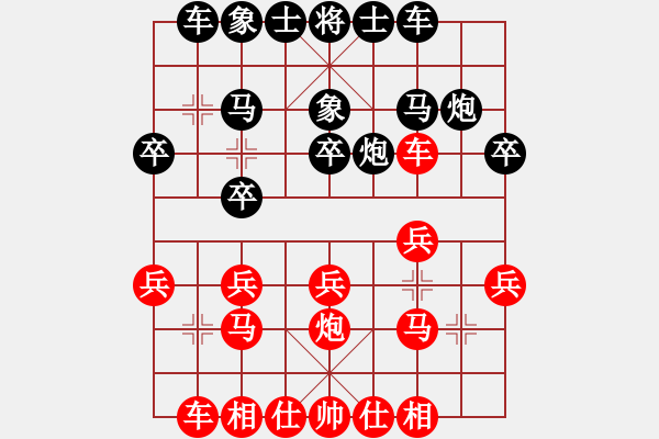 象棋棋譜圖片：1710021638 MI 4c-弈海修行.pgn - 步數(shù)：20 