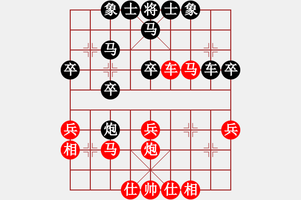 象棋棋譜圖片：1710021638 MI 4c-弈海修行.pgn - 步數(shù)：40 