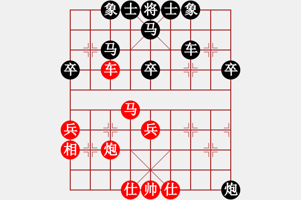 象棋棋譜圖片：1710021638 MI 4c-弈海修行.pgn - 步數(shù)：50 