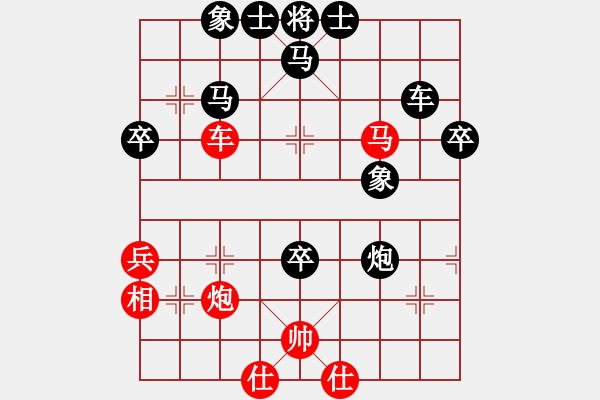 象棋棋譜圖片：1710021638 MI 4c-弈海修行.pgn - 步數(shù)：80 