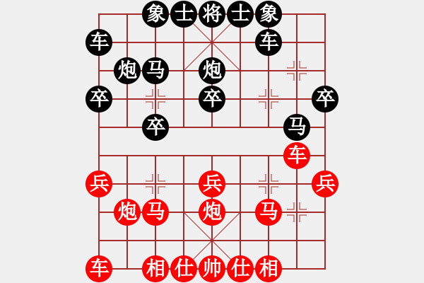 象棋棋譜圖片：謝拒軟件(5段)-負(fù)-明月耀奕天(8段) - 步數(shù)：20 