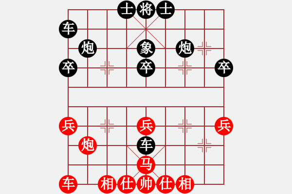 象棋棋譜圖片：謝拒軟件(5段)-負(fù)-明月耀奕天(8段) - 步數(shù)：30 