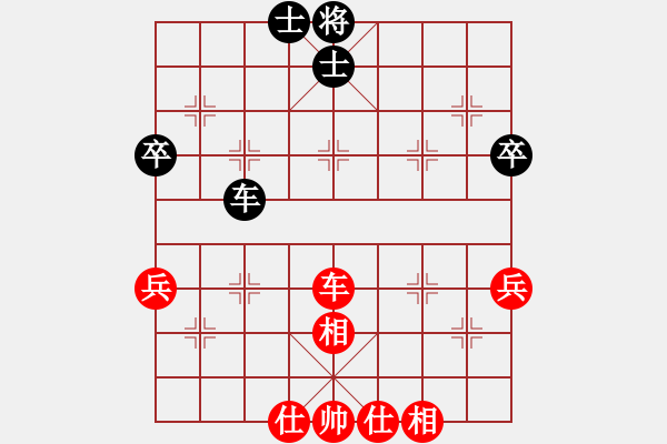 象棋棋譜圖片：謝拒軟件(5段)-負(fù)-明月耀奕天(8段) - 步數(shù)：50 