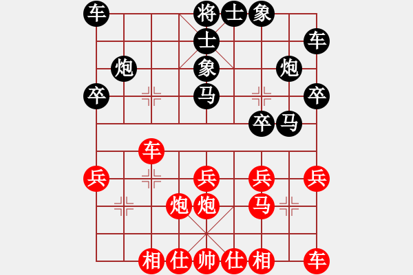 象棋棋譜圖片：2023.10.28.11華山論劍后勝五六炮對(duì)屏風(fēng)馬 - 步數(shù)：20 