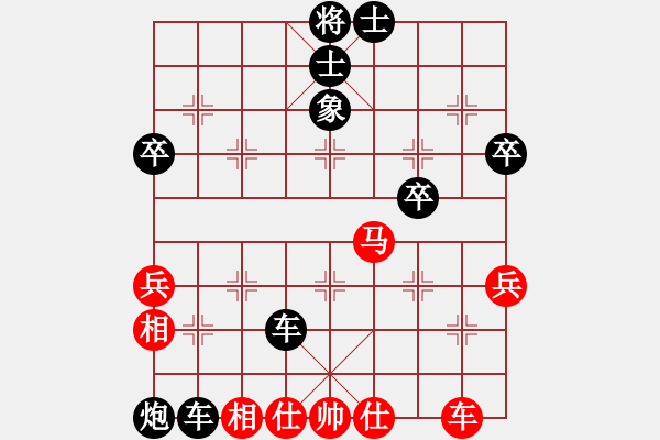 象棋棋譜圖片：2023.10.28.11華山論劍后勝五六炮對(duì)屏風(fēng)馬 - 步數(shù)：50 