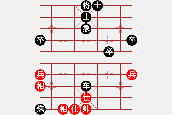 象棋棋譜圖片：2023.10.28.11華山論劍后勝五六炮對(duì)屏風(fēng)馬 - 步數(shù)：58 