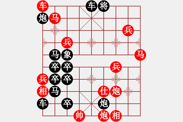 象棋棋譜圖片：陽(yáng)光燦爛 - 步數(shù)：0 