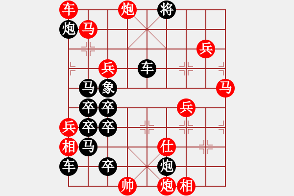 象棋棋譜圖片：陽(yáng)光燦爛 - 步數(shù)：10 