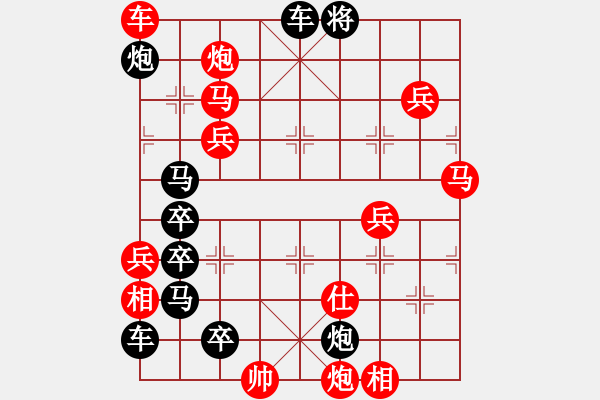 象棋棋譜圖片：陽(yáng)光燦爛 - 步數(shù)：100 