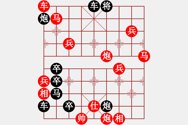 象棋棋譜圖片：陽(yáng)光燦爛 - 步數(shù)：120 