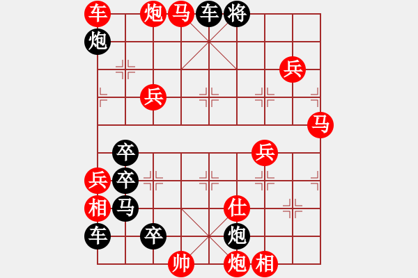 象棋棋譜圖片：陽(yáng)光燦爛 - 步數(shù)：140 