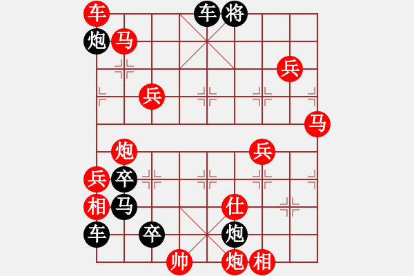 象棋棋譜圖片：陽(yáng)光燦爛 - 步數(shù)：160 