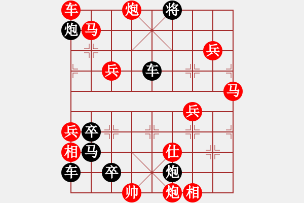 象棋棋譜圖片：陽(yáng)光燦爛 - 步數(shù)：170 