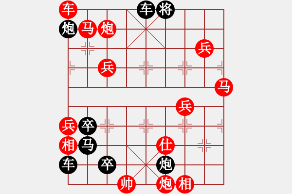 象棋棋譜圖片：陽(yáng)光燦爛 - 步數(shù)：180 