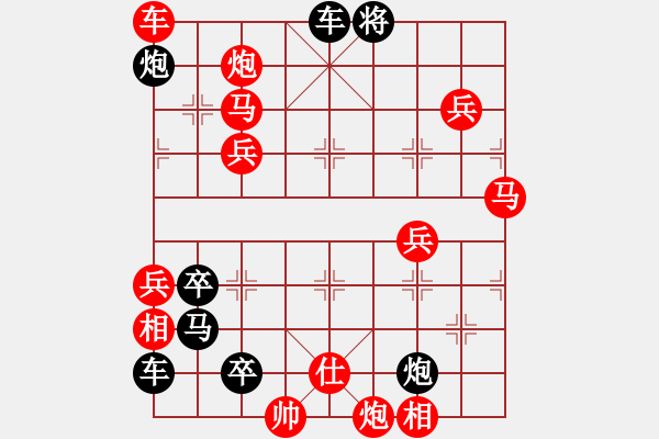 象棋棋譜圖片：陽(yáng)光燦爛 - 步數(shù)：190 