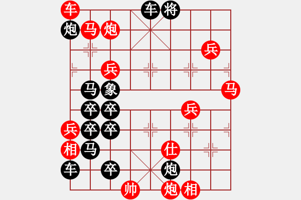 象棋棋譜圖片：陽(yáng)光燦爛 - 步數(shù)：20 