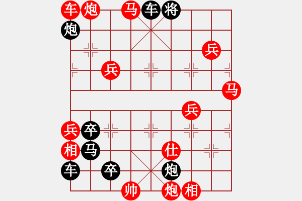 象棋棋譜圖片：陽(yáng)光燦爛 - 步數(shù)：200 