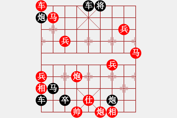 象棋棋譜圖片：陽(yáng)光燦爛 - 步數(shù)：210 