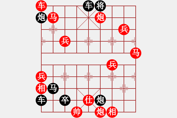 象棋棋譜圖片：陽(yáng)光燦爛 - 步數(shù)：220 