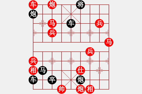 象棋棋譜圖片：陽(yáng)光燦爛 - 步數(shù)：230 