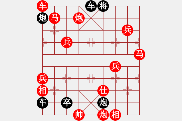 象棋棋譜圖片：陽(yáng)光燦爛 - 步數(shù)：260 