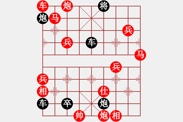 象棋棋譜圖片：陽(yáng)光燦爛 - 步數(shù)：270 