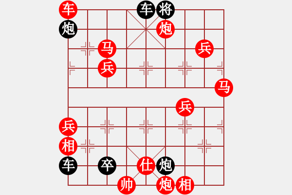 象棋棋譜圖片：陽(yáng)光燦爛 - 步數(shù)：280 