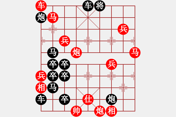 象棋棋譜圖片：陽(yáng)光燦爛 - 步數(shù)：30 