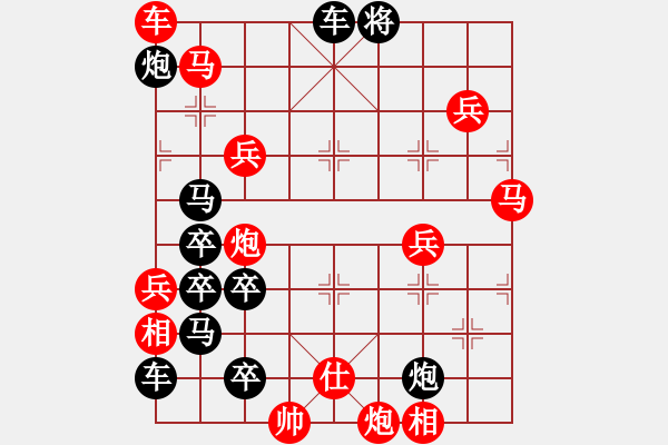 象棋棋譜圖片：陽(yáng)光燦爛 - 步數(shù)：50 