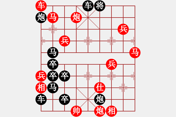 象棋棋譜圖片：陽(yáng)光燦爛 - 步數(shù)：60 